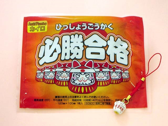 http://www.kobe-tokiwa.ac.jp/univ/blog/%E3%83%9B%E3%83%83%E3%82%AB%E3%82%A4%E3%83%AD.jpg
