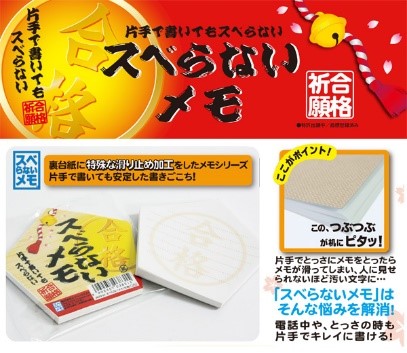 http://www.kobe-tokiwa.ac.jp/univ/blog/%E3%83%A1%E3%83%A2.jpg
