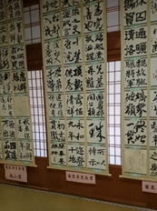 http://www.kobe-tokiwa.ac.jp/univ/blog/%E7%94%9F%E5%B3%B6%E5%85%88%E7%94%9F2015-1.png