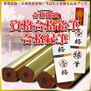 http://www.kobe-tokiwa.ac.jp/univ/blog/%E9%89%9B%E7%AD%86.jpg