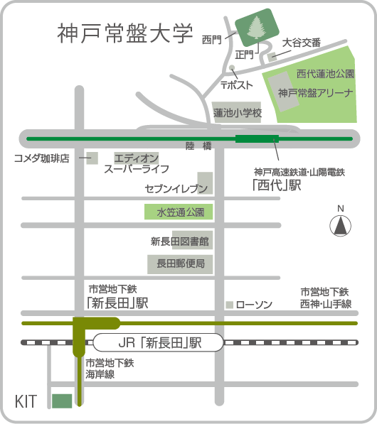 神戸高速鉄道・山陽電鉄「西代」駅下車北へ徒歩9分 JR神戸線・市営地下鉄「新長田」駅下車北へ徒歩15分