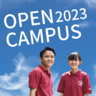 TOKIWA WEB OPEN CAMPUS 2023