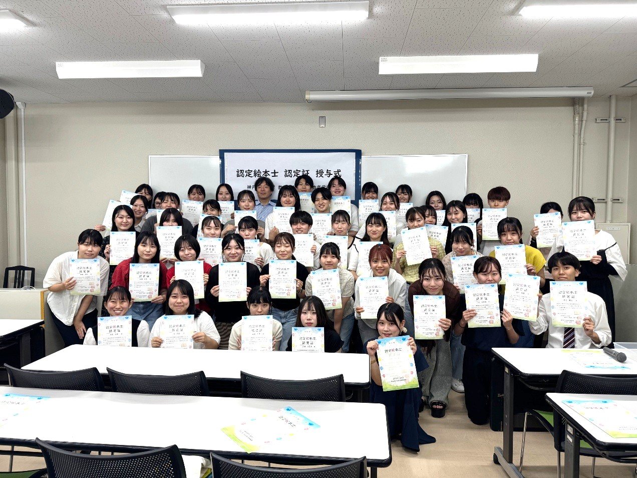 認定証授与の様子