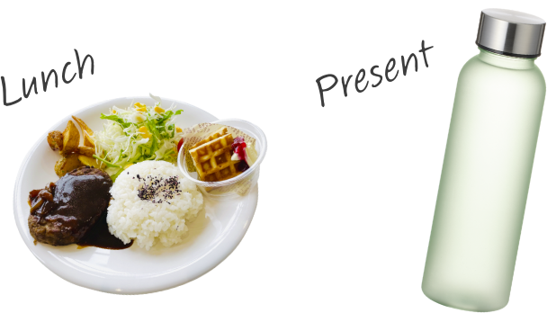 Lunch/Present