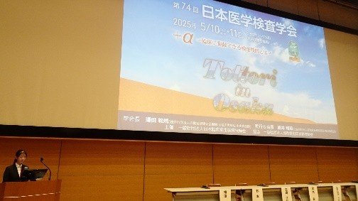 発表時のディスカッション