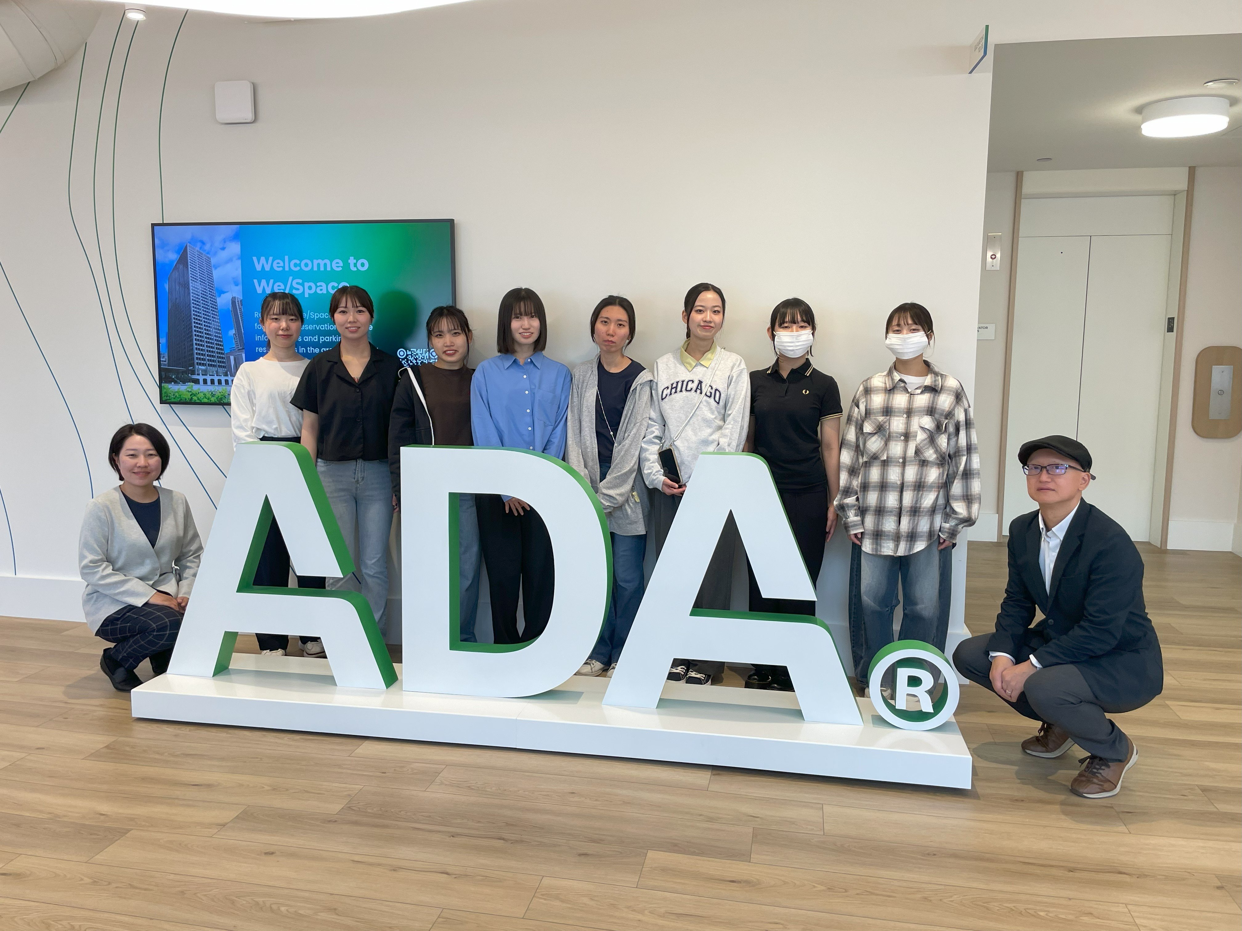 ADA見学
