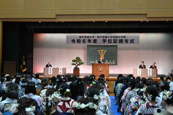 令和6年度 学位記授与式を挙行しました
