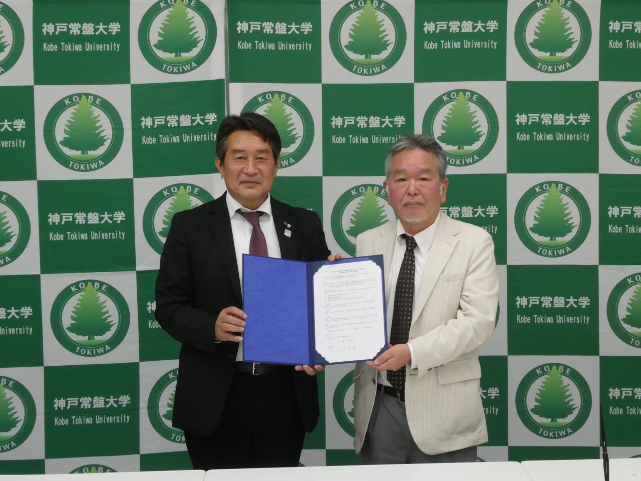 【地域交流センター】小豆島町との包括的連携・協力に関する協定を締結しました。