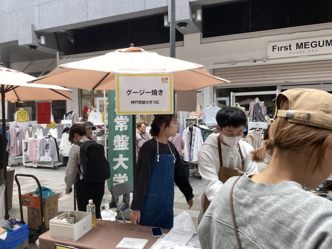 本学の学生サークルが「しんながたくにづかローカル＆ワールドフェスティバル」に参加しました！