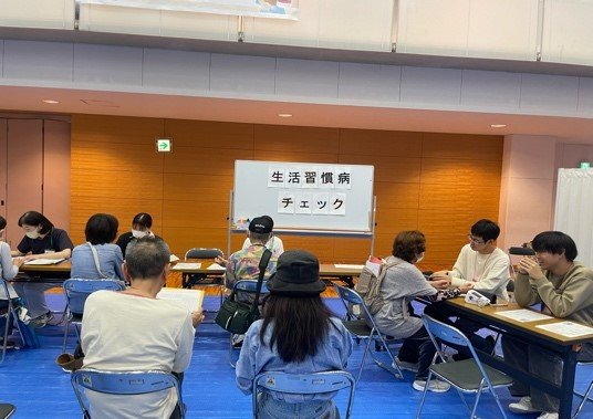 生活習慣病チェック