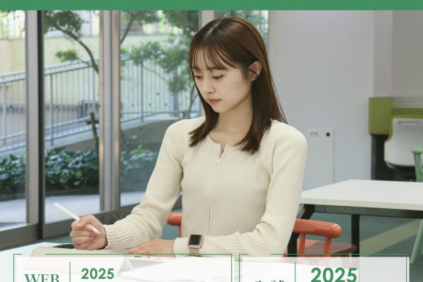 「総合型選抜B」の出願について