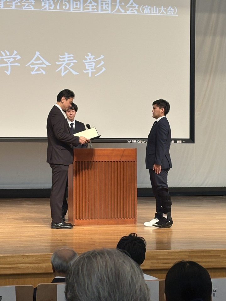 【こども教育学科】田中達也講師が日本理科教育学会　研究奨励賞を受賞しました