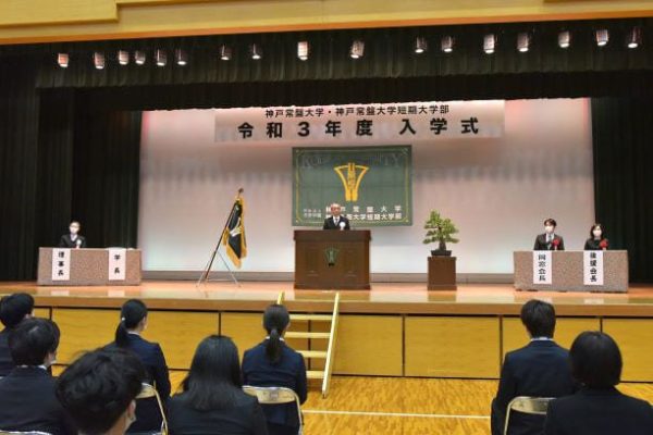 令和3年度 入学式