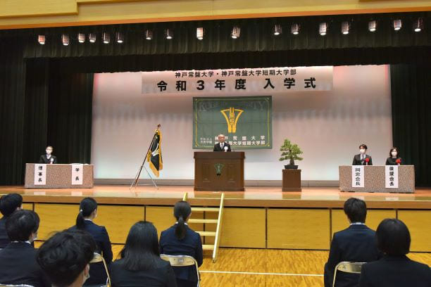 令和3年度 入学式