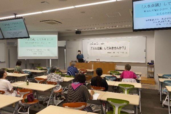 【看護学科】公開講座「人生会議してみませんか？」が開催されました。
