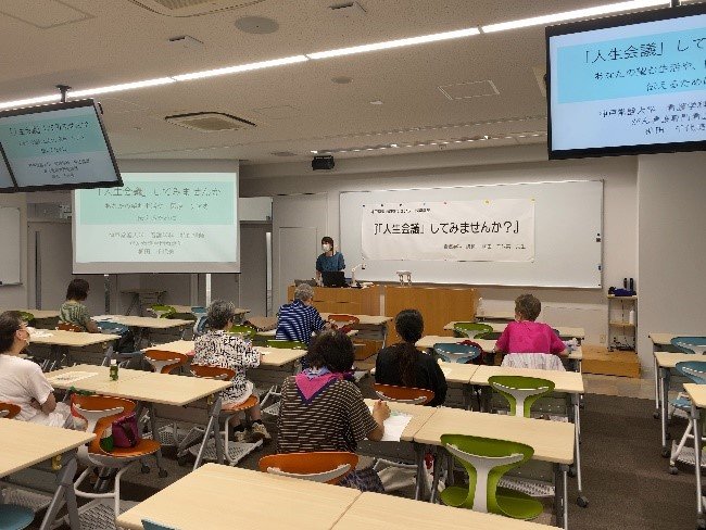 【看護学科】公開講座「人生会議してみませんか？」が開催されました。