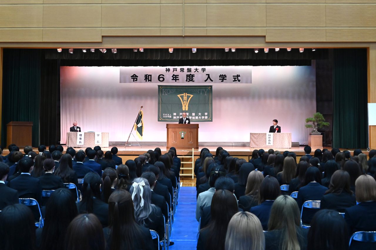 令和6年度　入学式