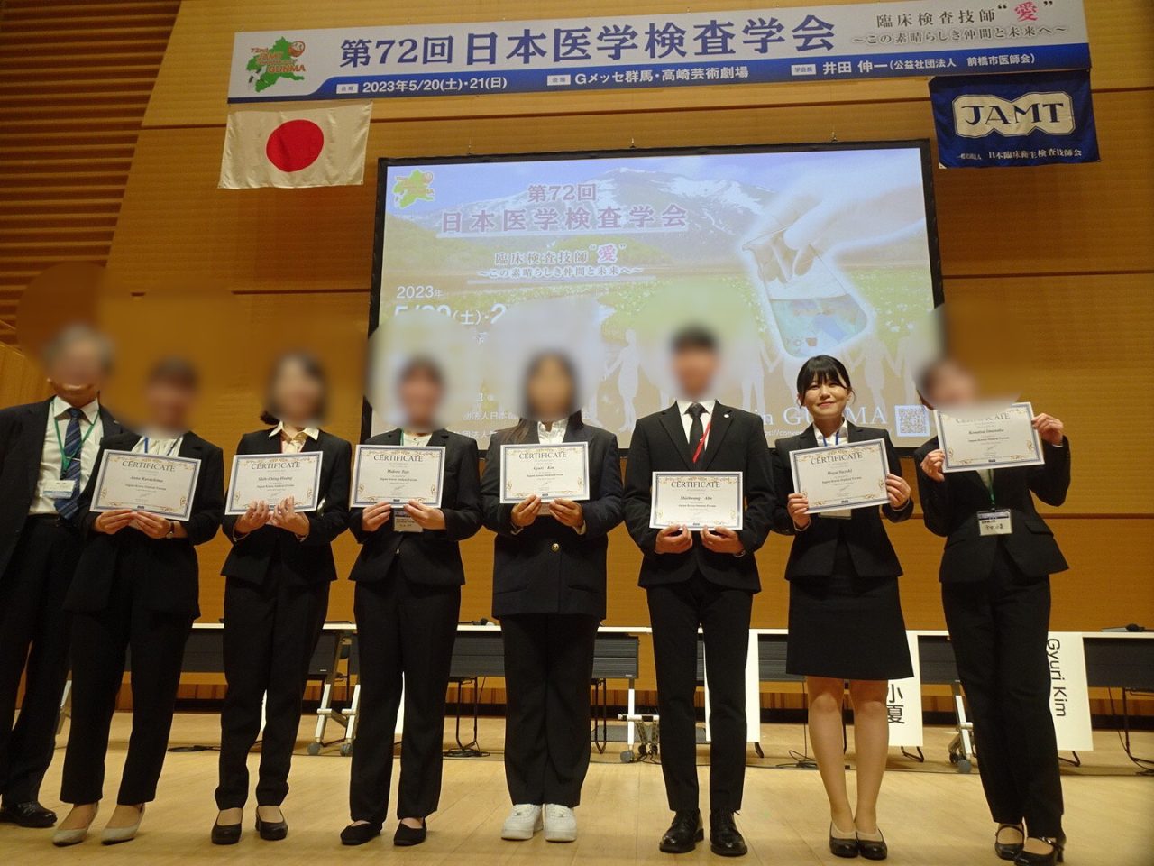 発表後に発表者の学生達と