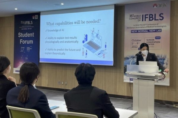 【医療検査学科】国際学生フォーラム奨励賞受賞学生の体験談ご紹介