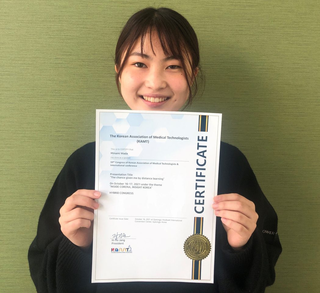 【医療検査学科】学生インタビュー「学生国際シンポジウムに参加しました」