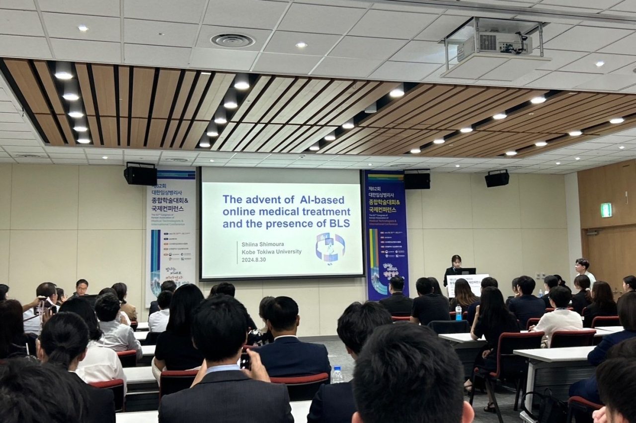 発表中の様子