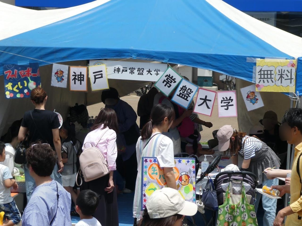 神戸まつり長田フェスティバルに、本学の学生が地域貢献活動としてボランティアで参加しました