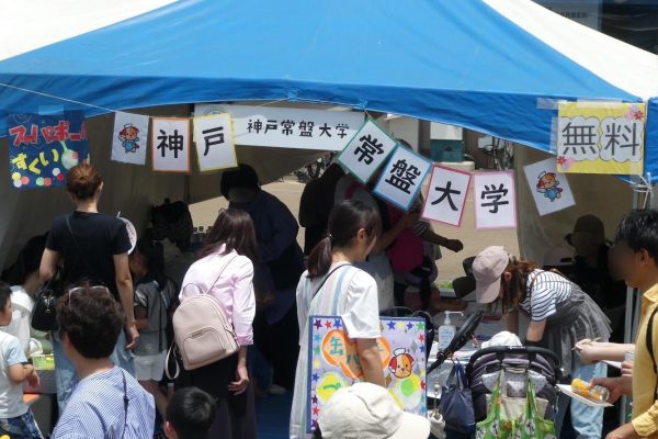 神戸まつり長田フェスティバルに、本学の学生が地域貢献活動としてボランティアで参加しました