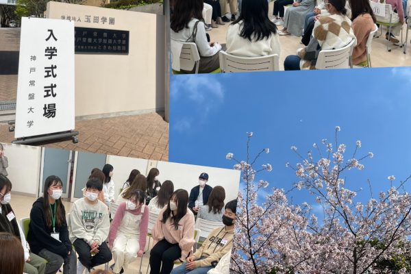 【看護学科】令和5年度　看護学科に新たに新入生を迎えました