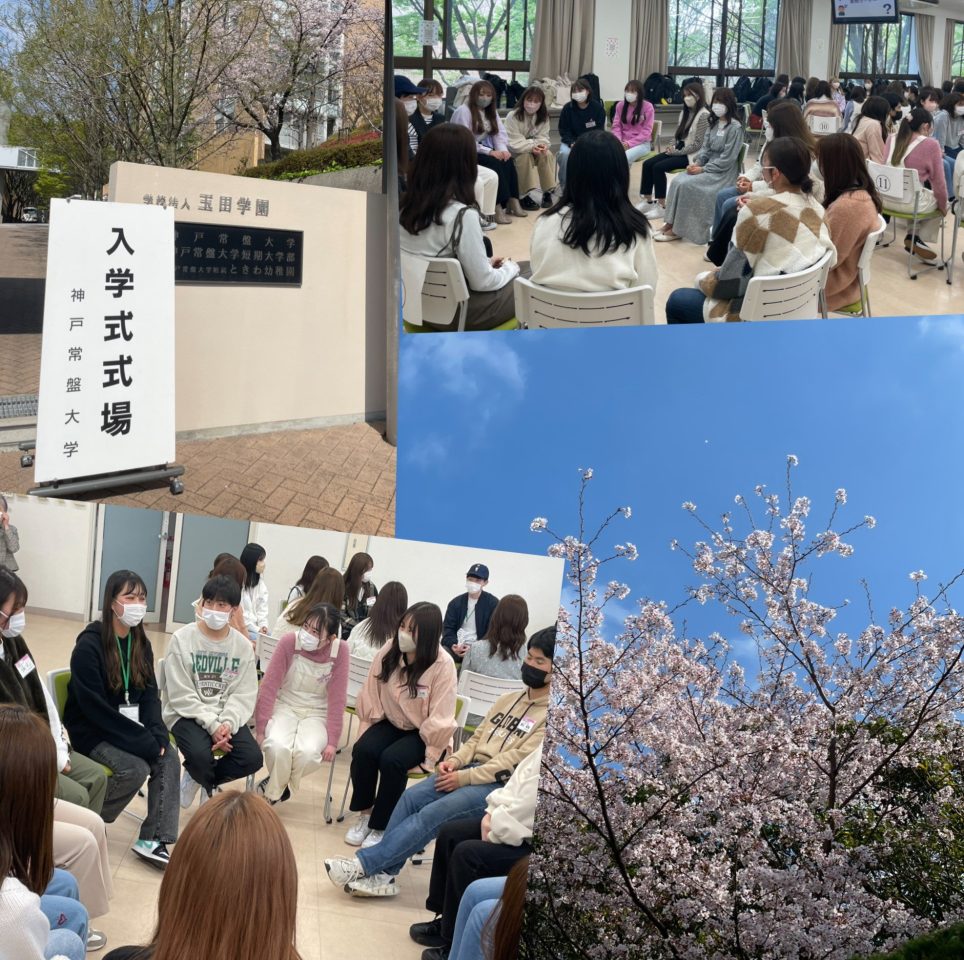 【看護学科】令和5年度　看護学科に新たに新入生を迎えました