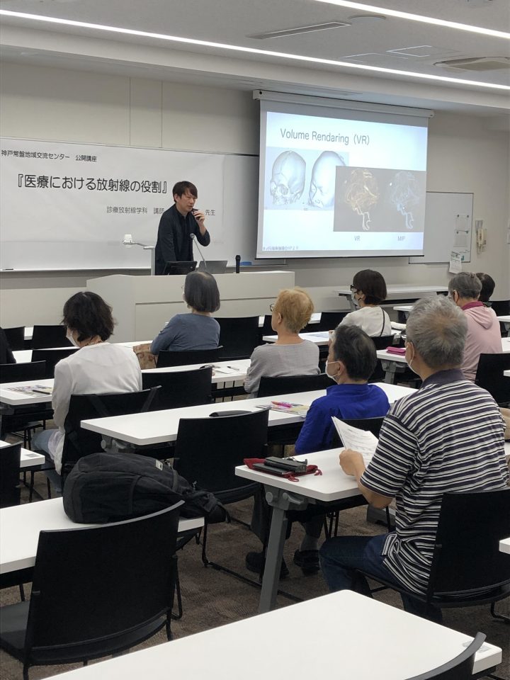 【診療放射線学科】公開講座「医療における放射線の役割」が開催されました