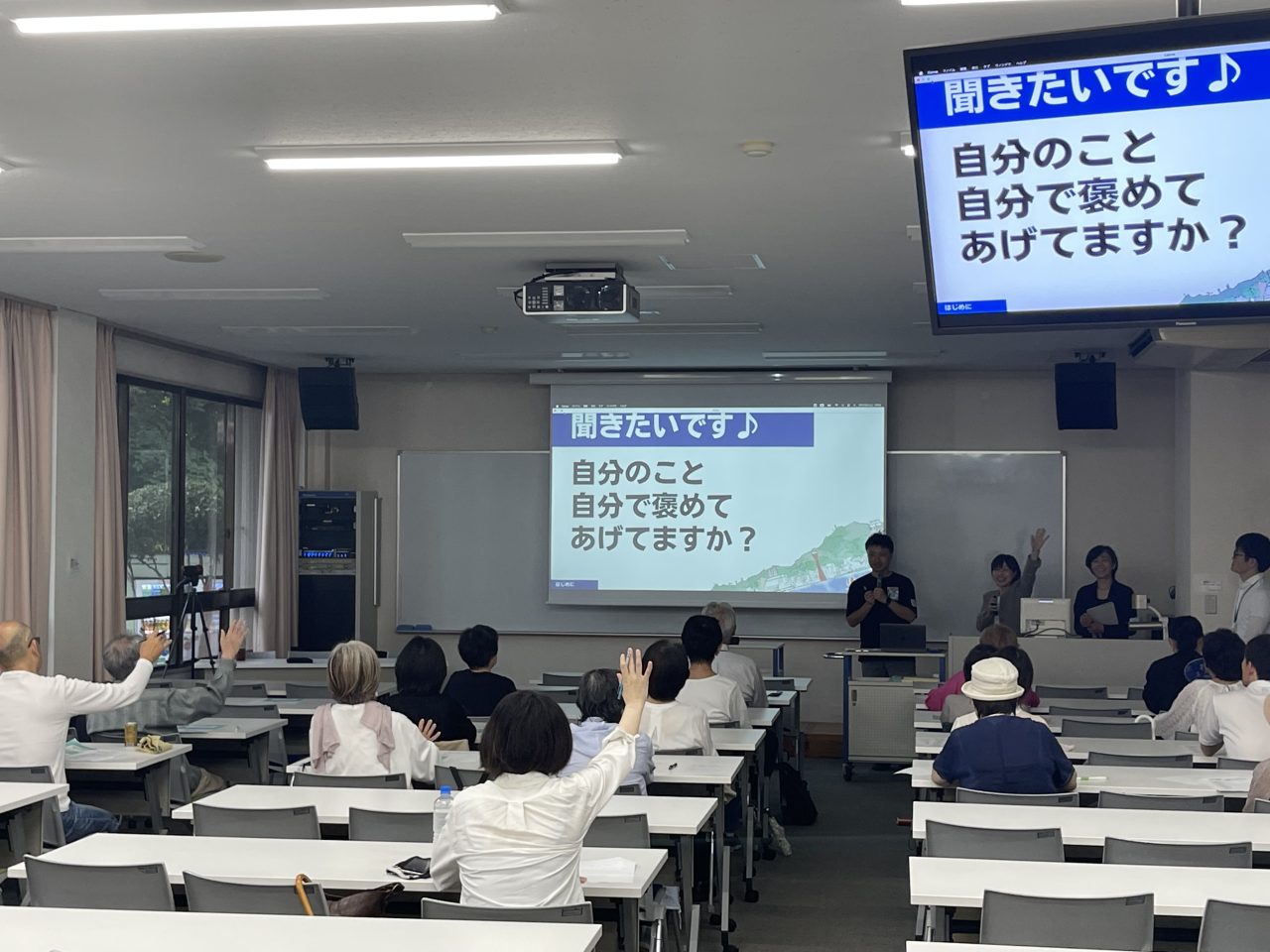 【地域交流センター】公開講座「第二の人生に備える♪人生振り返り講座♪」を学内で開催しました
