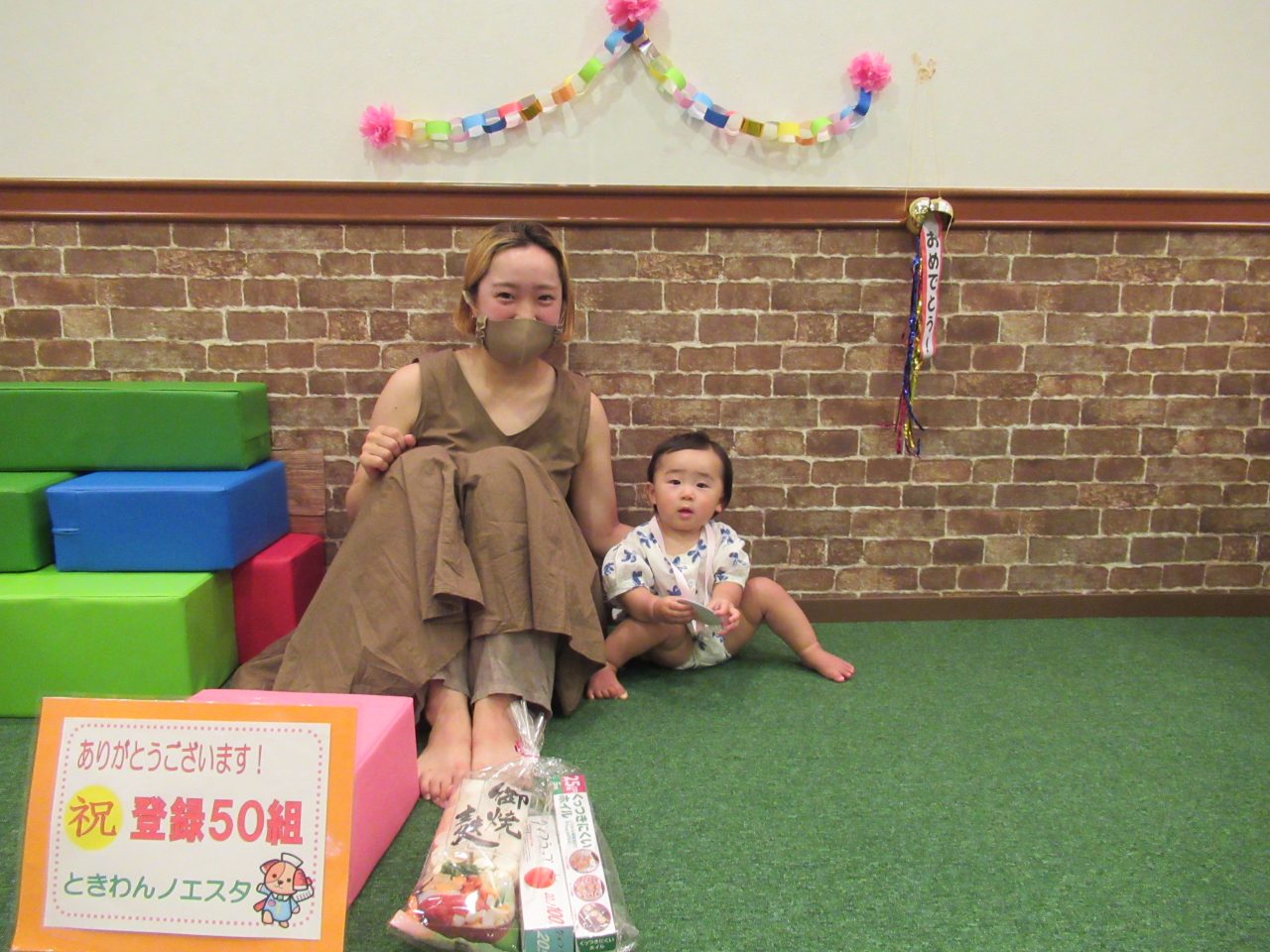 子育て広場「ときわんノエスタ」の利用登録者数が50組に到達しました!!