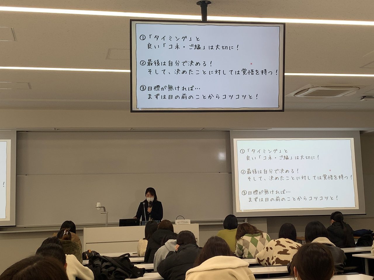 【口腔保健学科】2024年1月16日（火）先輩・教員の話を聞く会を開催しました！