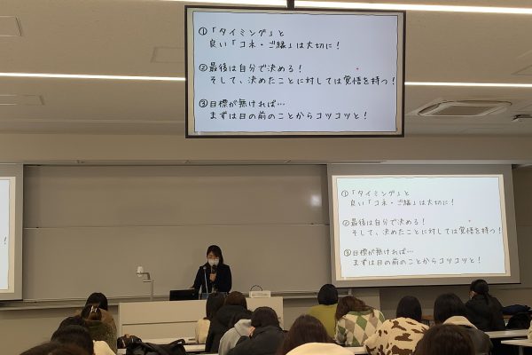 【口腔保健学科】2024年1月16日（火）先輩・教員の話を聞く会を開催しました！