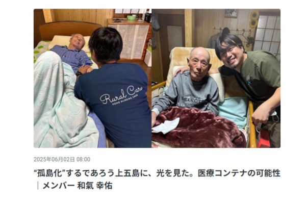【看護学科】卒業生の活躍
