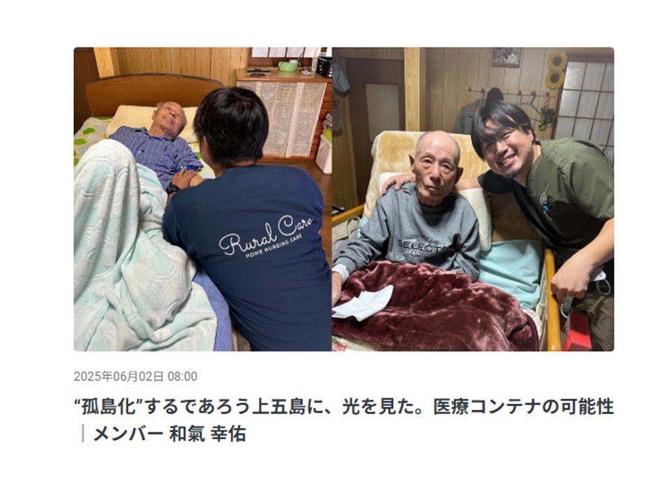 【看護学科】卒業生の活躍