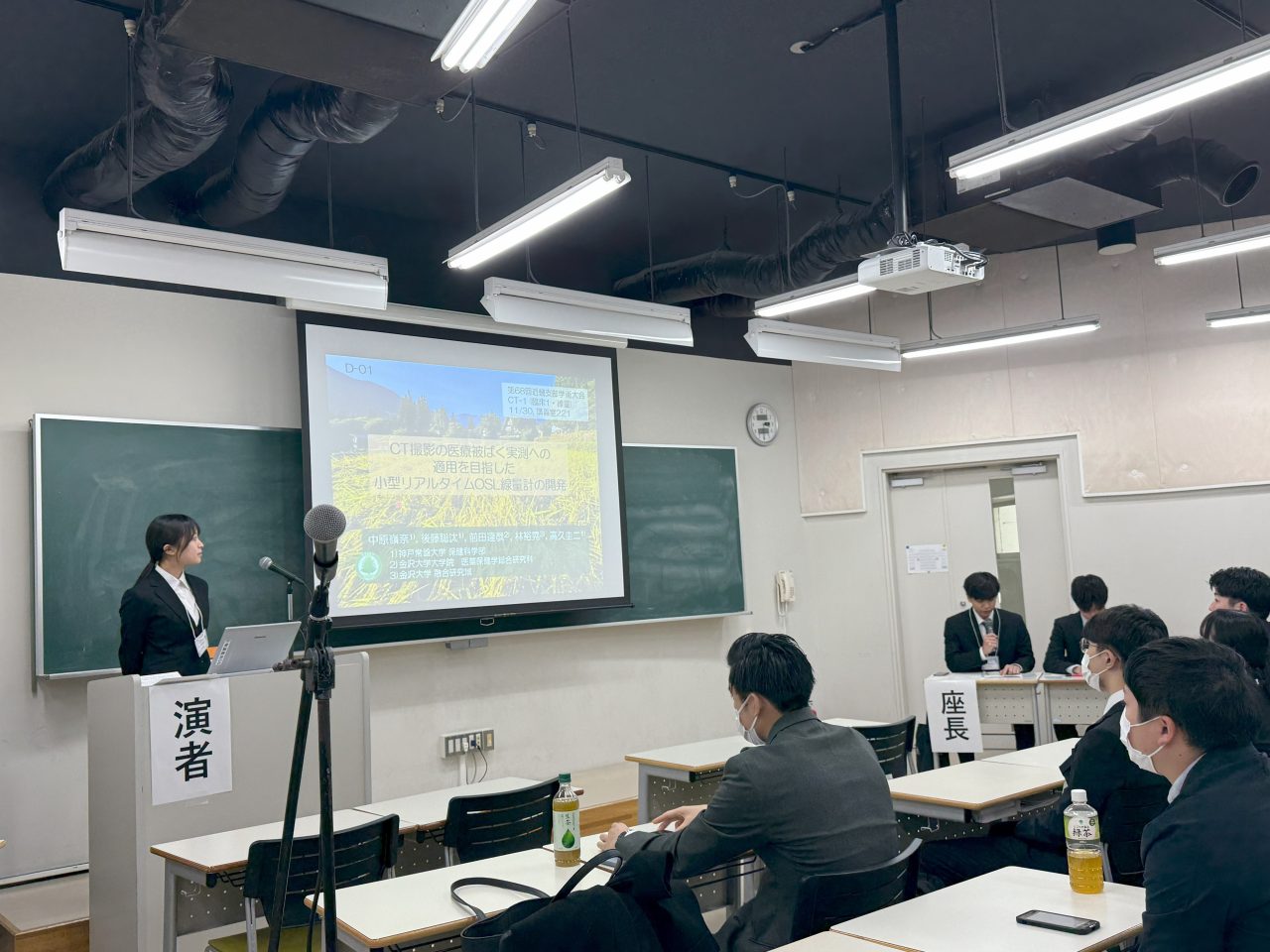 【診療放射線学科】第68回近畿支部学術大会で診療放射線学科4年生が研究発表