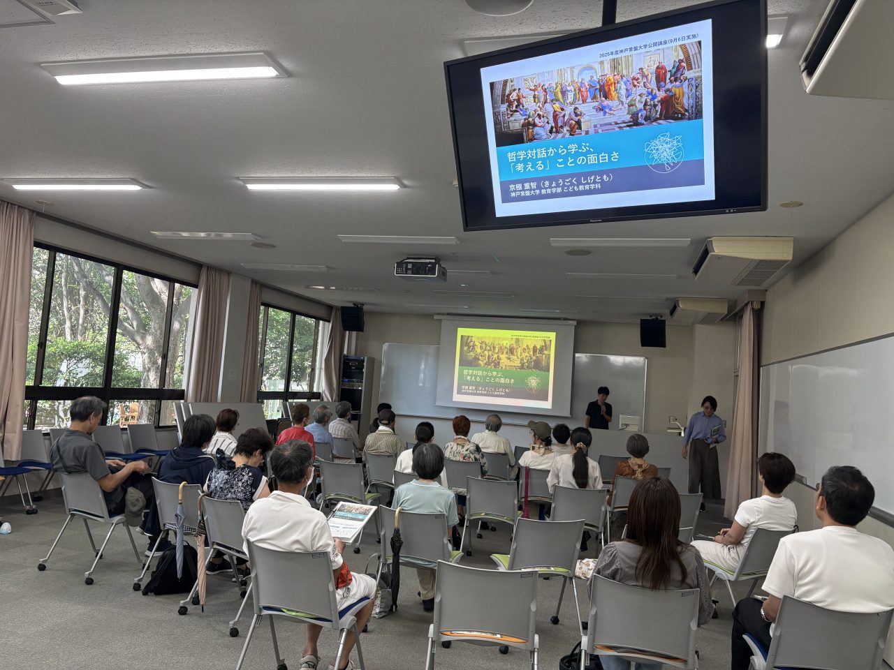 【地域交流センター】公開講座「哲学対話から学ぶ、「考える」ことの面白さ」を学内で開催しました