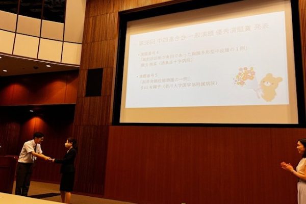 【医療検査学科】医療検査学科卒業生が優秀演題賞を受賞しました