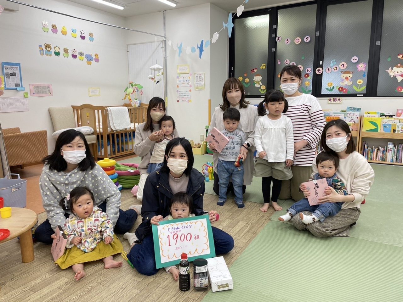 ときわんモトロクの利用登録者数が1,900組に到達しました！！