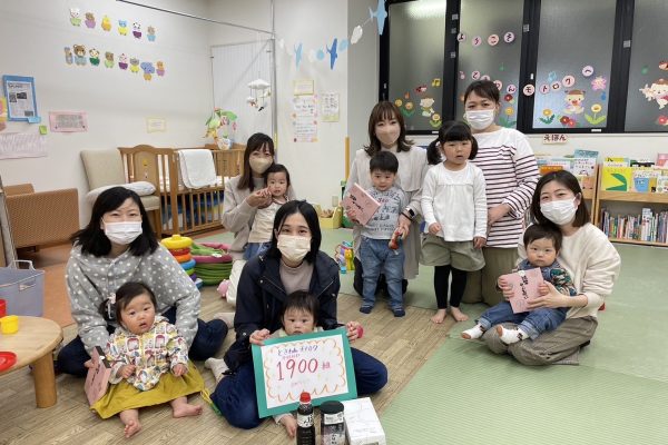 ときわんモトロクの利用登録者数が1,900組に到達しました！！