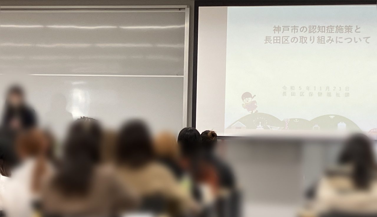 【看護学科】認知症サポーター養成講座を開催しました