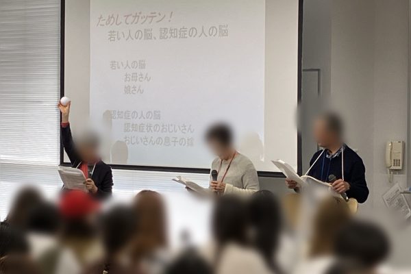 【看護学科】認知症サポーター養成講座を開催しました