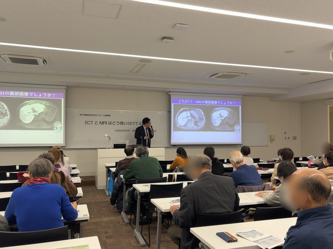 【地域交流センター】公開講座「CTとMRIはどう使い分けてるの？」を学内で実施しました。