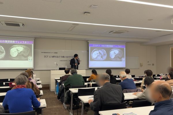 【地域交流センター】公開講座「CTとMRIはどう使い分けてるの？」を学内で実施しました。