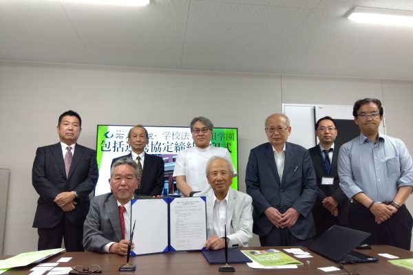 学校法人玉田学園神戸常盤大学は、医療法人仁寿会石川病院（姫路市別所町）と包括連携に関する協定を締結いたしました。