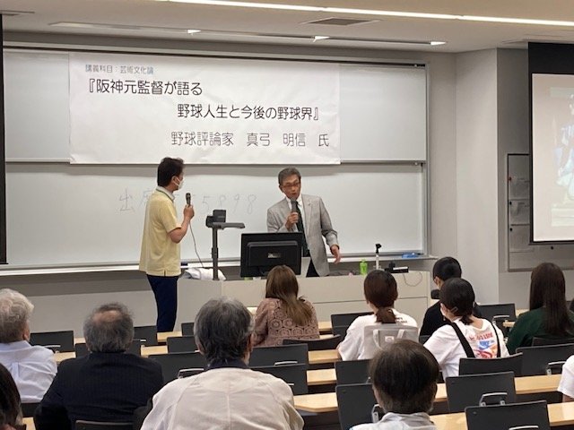 「阪神元監督が語る野球人生と今後の野球界」が「芸術文化論」で実施されました