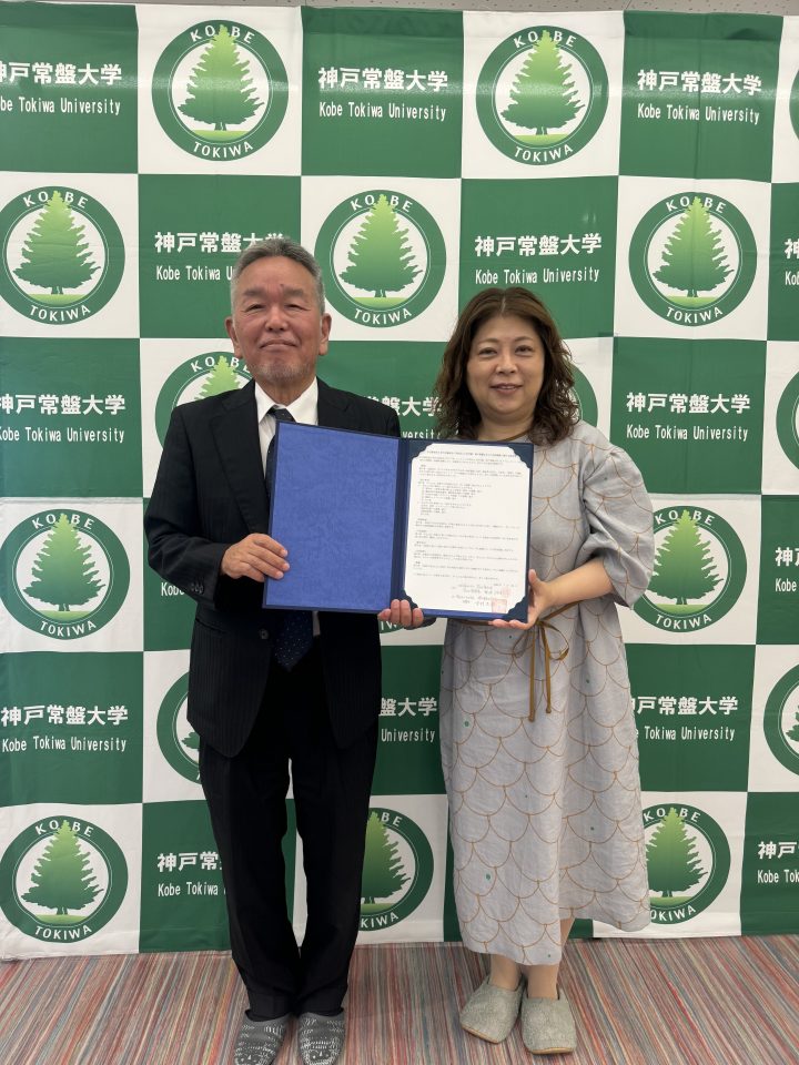 社会福祉法人学が丘福祉会との包括連携に関する協定を締結いたしました