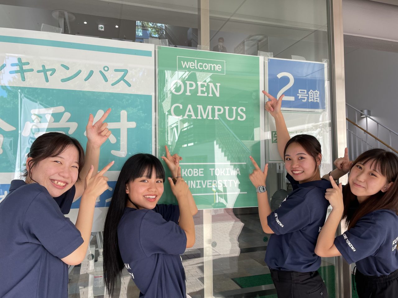 学生スタッフのみなさん