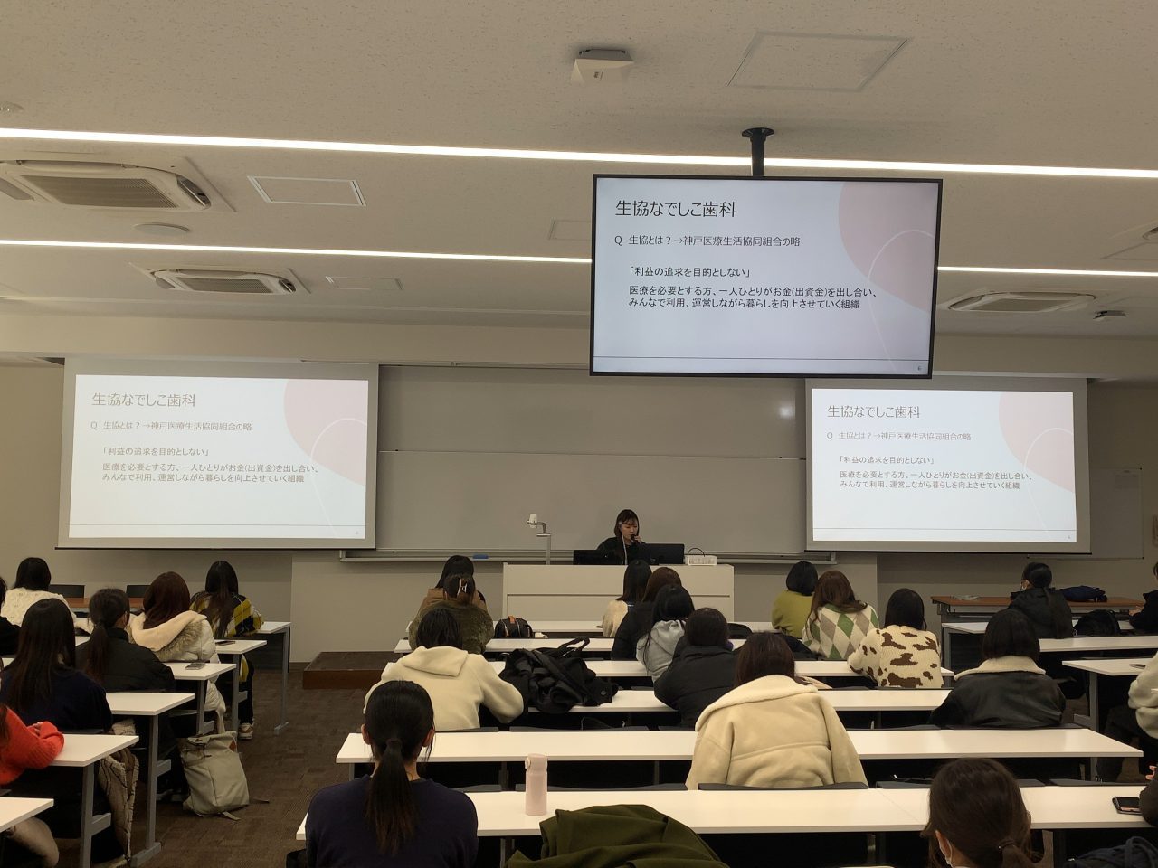 【口腔保健学科】2024年1月16日（火）先輩・教員の話を聞く会を開催しました！
